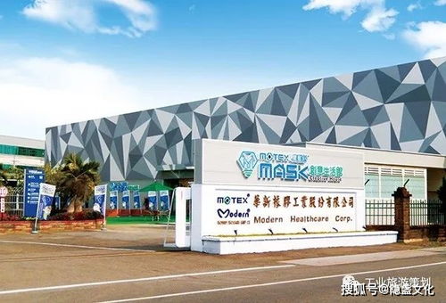 全國獨家口罩觀光工廠 親子工業旅游新體驗