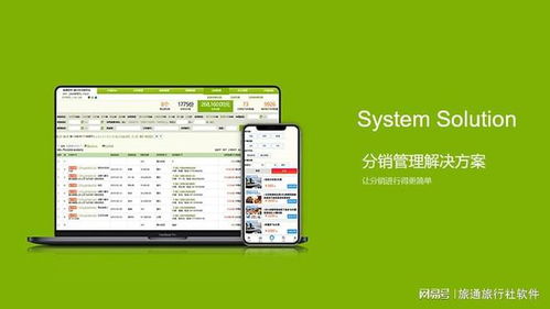 大數(shù)據(jù)賦能 精準(zhǔn)定位目標(biāo)客戶，提升國內(nèi)旅游業(yè)務(wù)業(yè)績