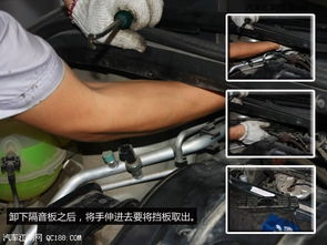自己動手 汽車空濾與空調(diào)濾芯更換全攻略，含發(fā)動機(jī)擋板拆裝詳解